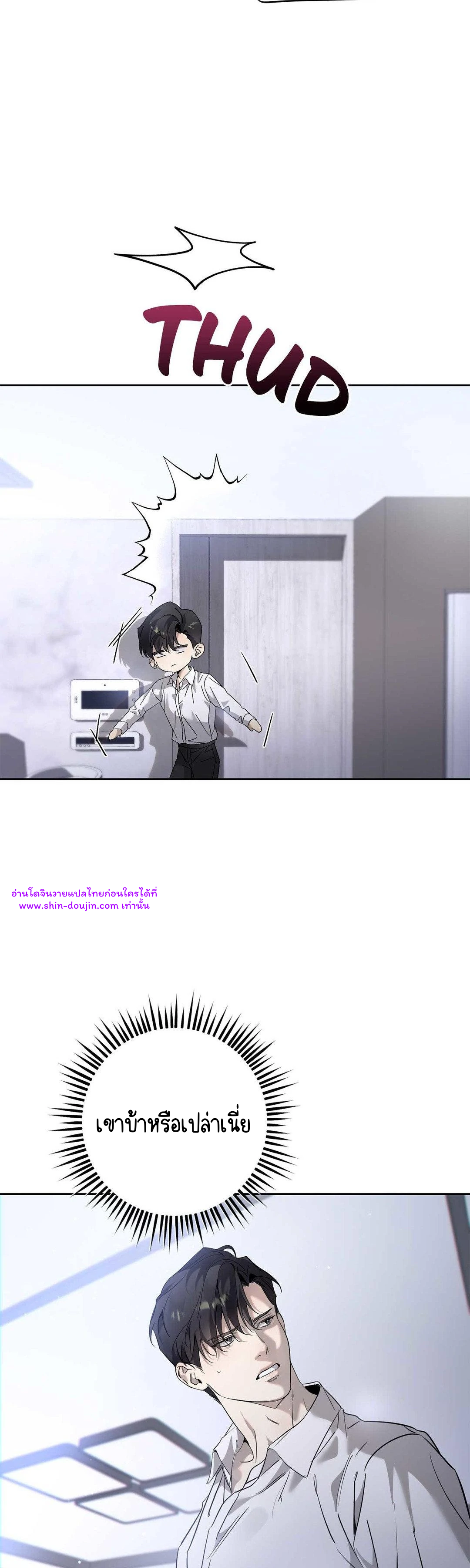 To Me Who Doesn’t Love You EP 24
